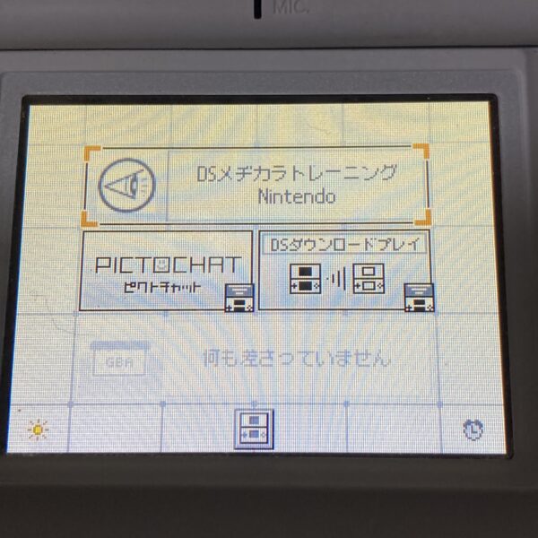 脳を鍛える大人のDSトレーニング等4本セット - 画像 (9)
