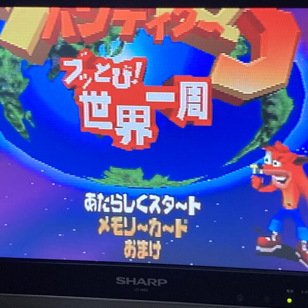クラッシュ・バンディクー3 ～ブッとび！世界一周～ - 画像 (7)