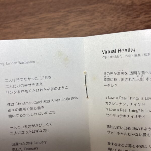 KinKiKIDS G album 24/7 通常版 - 画像 (7)