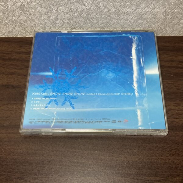 KinKiKIDS SNOW！SNOW！SNOW！ - 画像 (2)