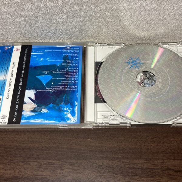 KinKiKIDS SNOW！SNOW！SNOW！ - 画像 (3)