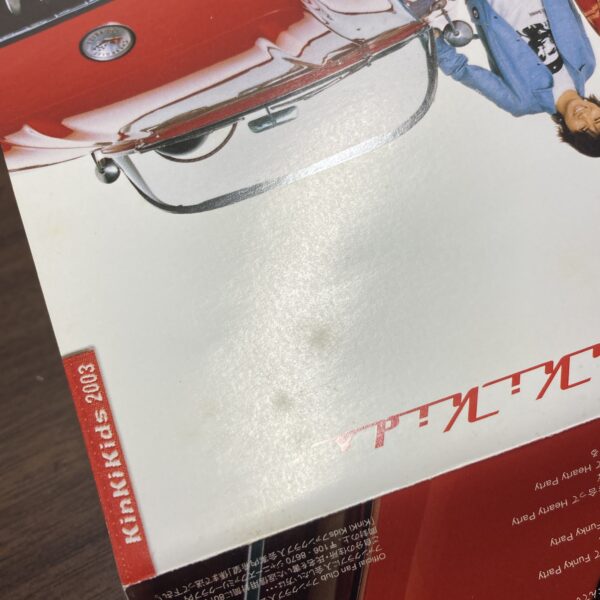 KinKiKIDS 永遠のBLOODS - 画像 (8)