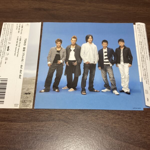 TOKIO 宙船 do!do!do! - 画像 (6)