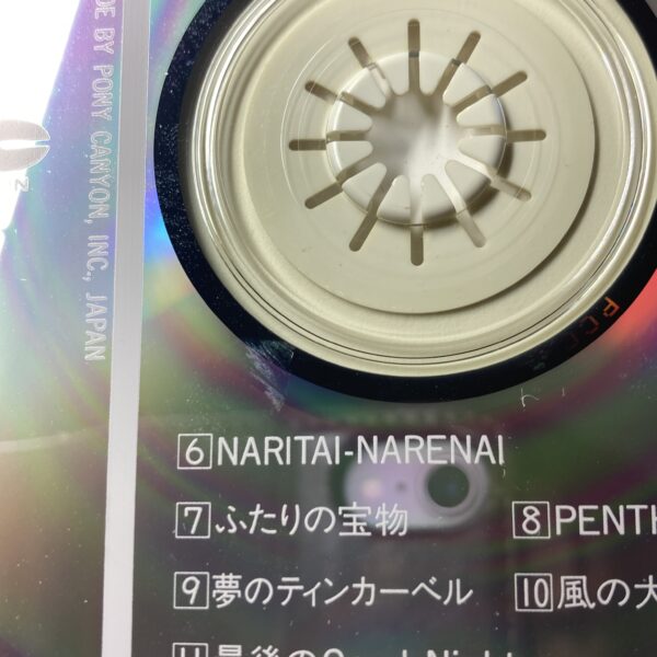 光GENJI Hello…ILoveYou - 画像 (5)