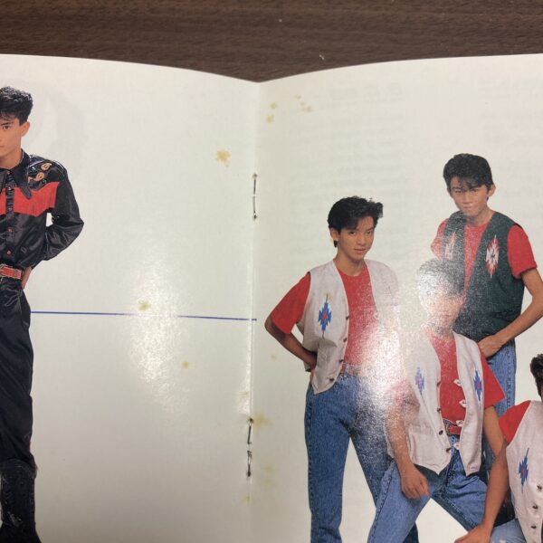 光GENJI Hello…ILoveYou - 画像 (7)