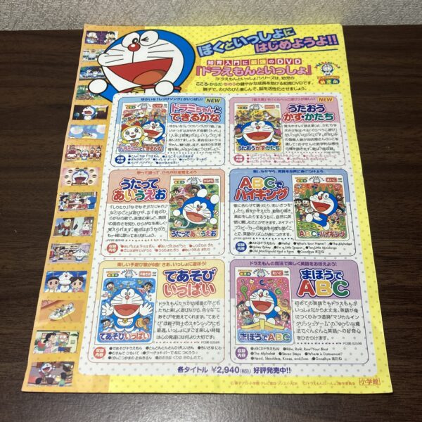 映画 ドラえもん のび太のパラレル最遊記 - 画像 (6)