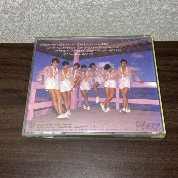 光GENJI Cool Summer - 画像 (2)