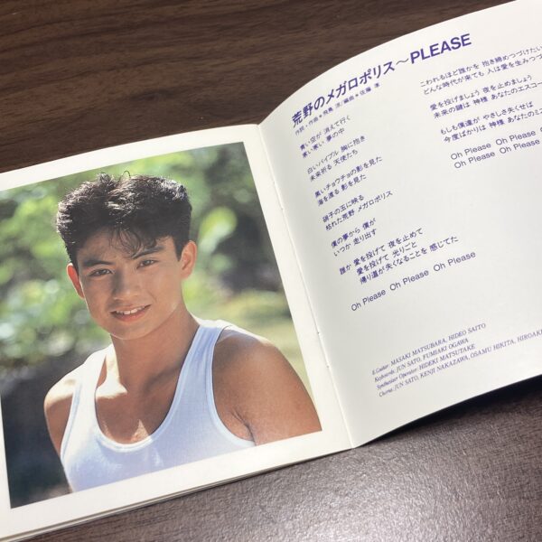光GENJI Cool Summer - 画像 (6)