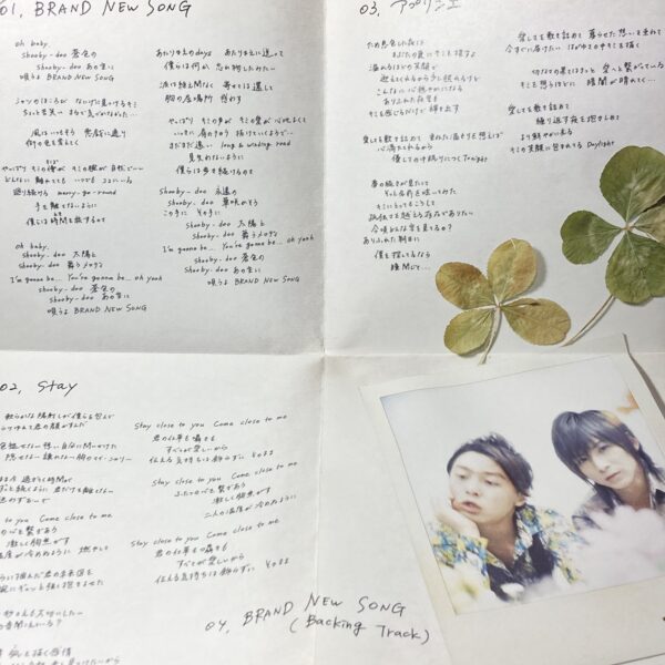KinKiKIDS BRAND NEW SONG - 画像 (9)