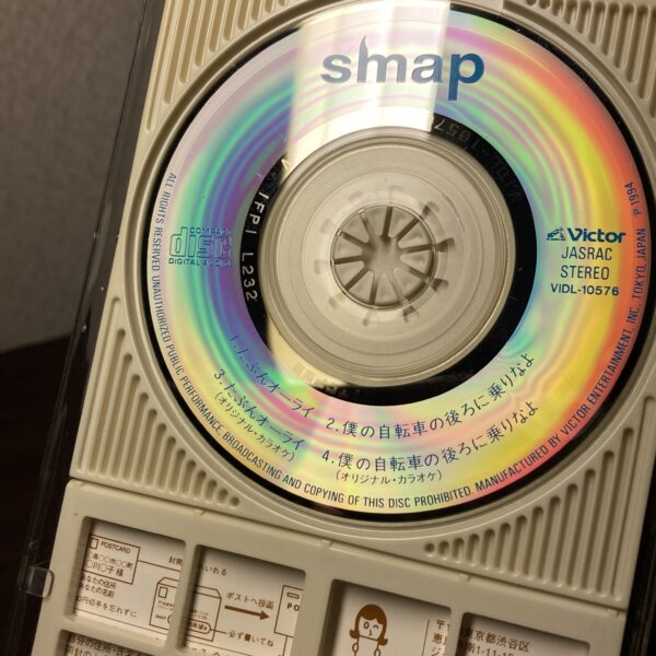 SMAP たぶんオーライ - 画像 (6)