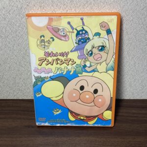 それいけ！アンパンマン よみがえれバナナ島