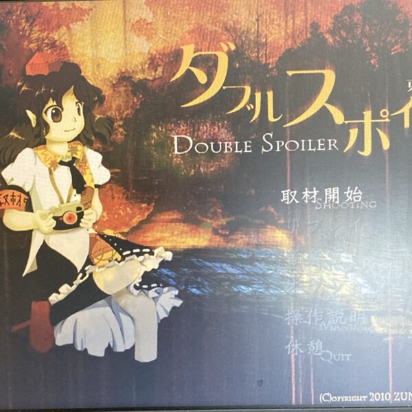 東方文花帖 ダブルスポイラー - 画像 (7)