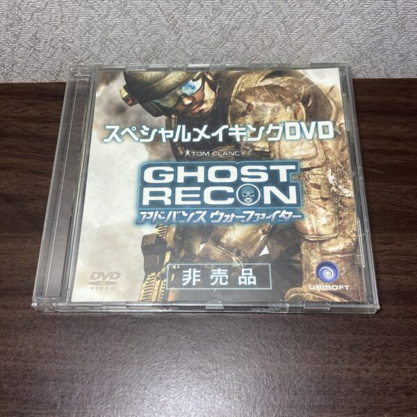 GHOST RECON アドバンスウォーファイター スペシャルDVD
