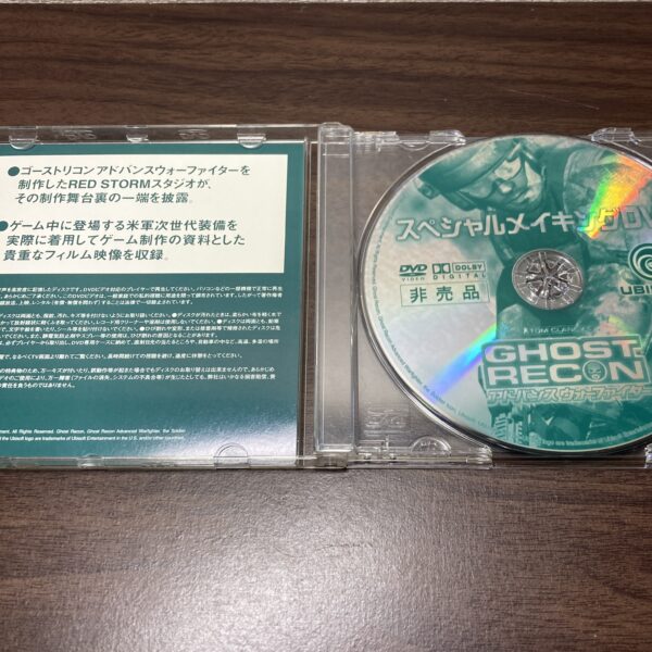 GHOST RECON アドバンスウォーファイター スペシャルDVD - 画像 (3)