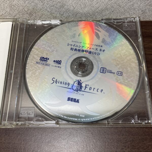 シャイニング・フォース ネオ 特典映像特盛DVD - 画像 (3)