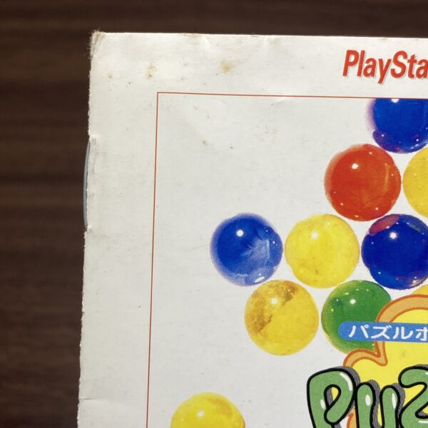 puzzle bubble2 パズルバブル2 - 画像 (10)