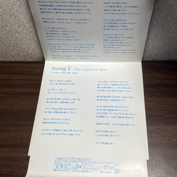 SMAP freebird - 画像 (6)
