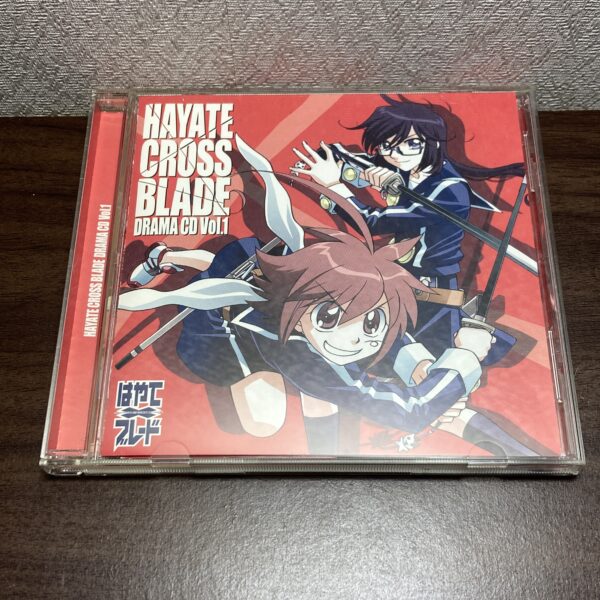 はやて×ブレード ドラマCD vol.1