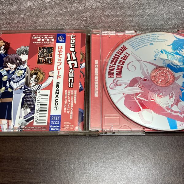 はやて×ブレード ドラマCD vol.1 - 画像 (3)