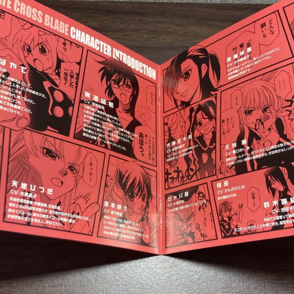 はやて×ブレード ドラマCD vol.1 - 画像 (7)