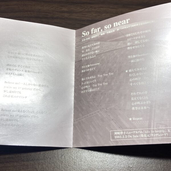 ストラトス4 1st priolity So far,so near - 画像 (8)