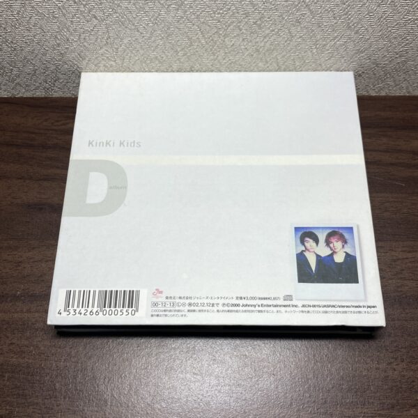 KinKiKIDS D album - 画像 (2)