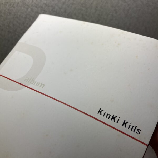 KinKiKIDS D album - 画像 (8)