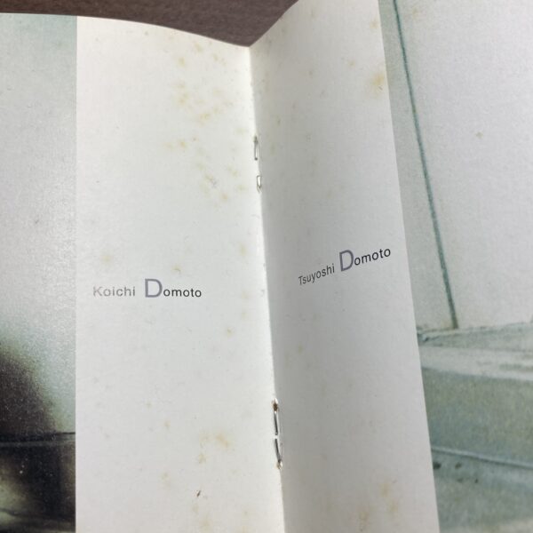 KinKiKIDS D album - 画像 (10)