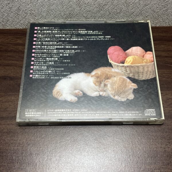 【クラシック】0才からの名曲選集 - 画像 (2)