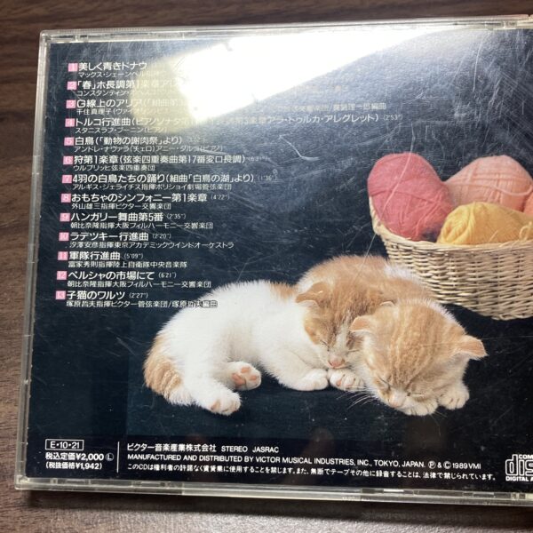 【クラシック】0才からの名曲選集 - 画像 (3)