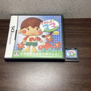 できたよ！ママ。わんにゃんクラブ おとこのこ