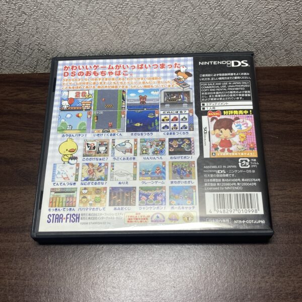 できたよ！ママ。わんにゃんクラブ おとこのこ - 画像 (3)