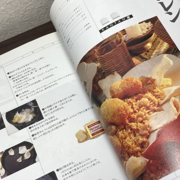 ビストロスマップ KANTANレシピ - 画像 (7)
