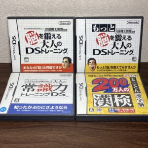 脳トレ 漢字脳等4点セット