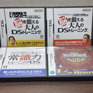 脳トレ クイズマジックアカデミー等4本まとめ売りセット