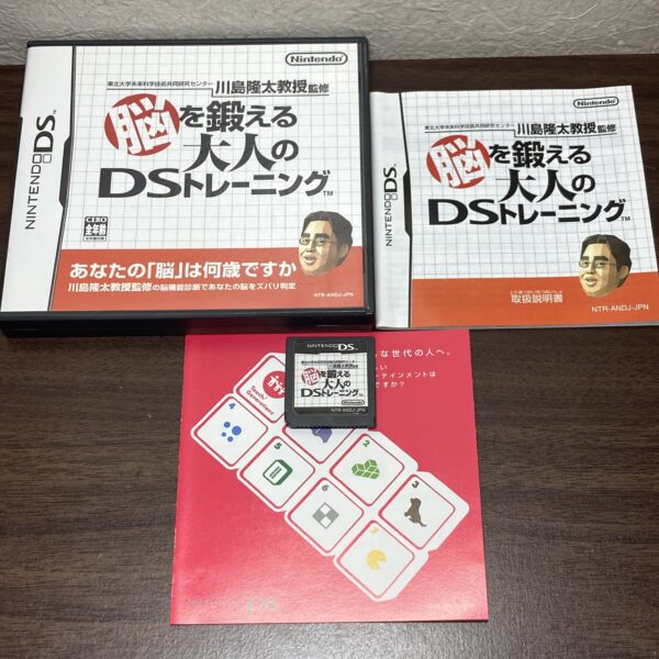 脳トレ クイズマジックアカデミー等4本まとめ売りセット - 画像 (2)