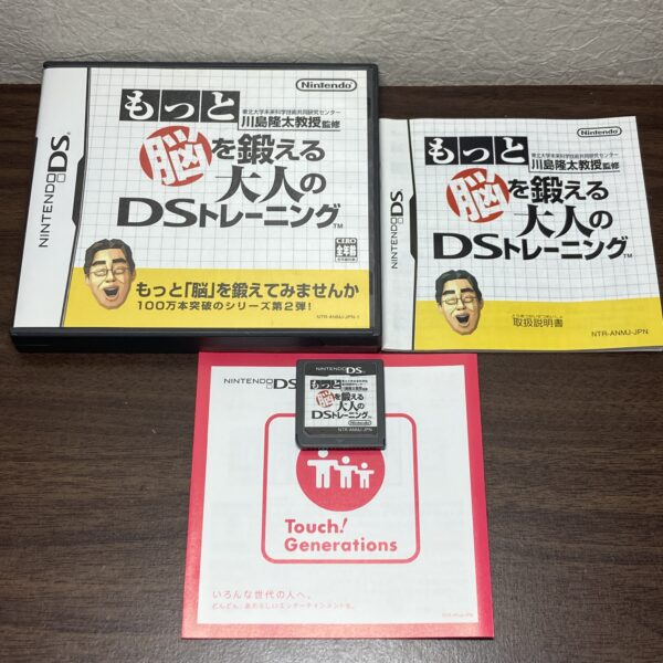 脳トレ クイズマジックアカデミー等4本まとめ売りセット - 画像 (3)