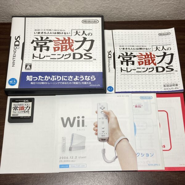 脳トレ クイズマジックアカデミー等4本まとめ売りセット - 画像 (4)