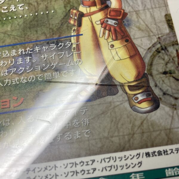 神機世界エヴォリューション - 画像 (4)