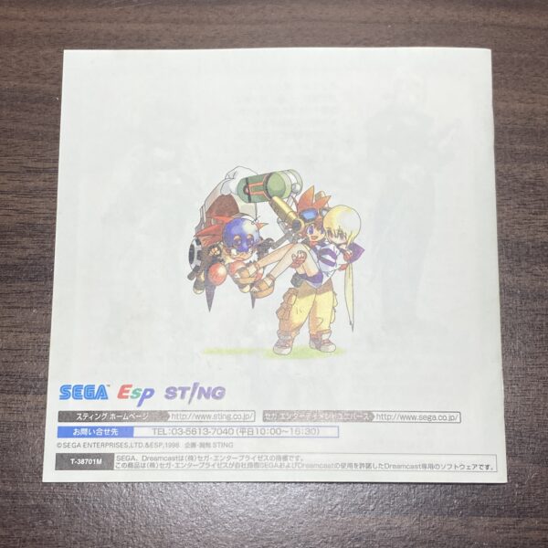 神機世界エヴォリューション - 画像 (7)