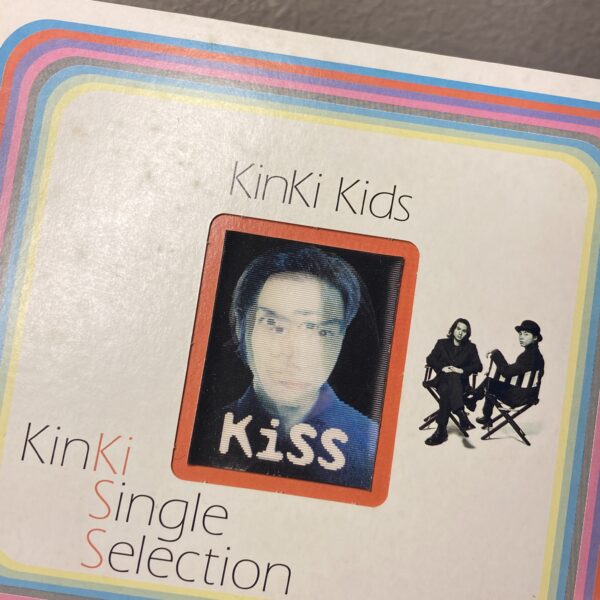 KinKi single selection - 画像 (11)