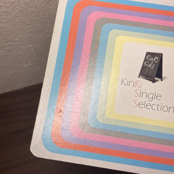 KinKi single selection - 画像 (12)
