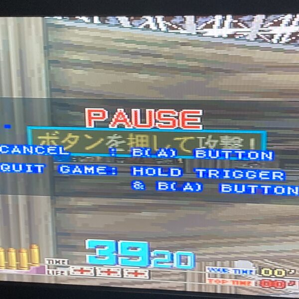 PlayStation1【タイムクライシス】箱説明書つき - 画像 (9)