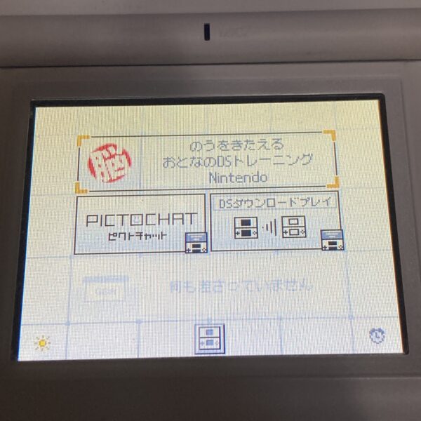 脳トレ 漢字脳等4本まとめ売りセット② - 画像 (7)