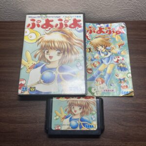 メガドライブ専用(MD)【ぷよぷよ】箱説明書つき 動作確認済【画像あり】
