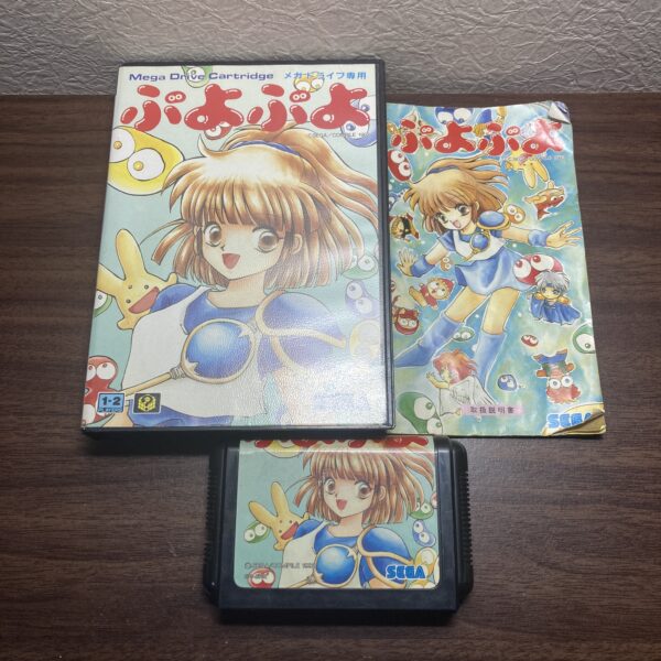 メガドライブ専用(MD)【ぷよぷよ】箱説明書つき 動作確認済【画像あり】
