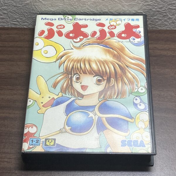 メガドライブ専用(MD)【ぷよぷよ】箱説明書つき 動作確認済【画像あり】 - 画像 (2)