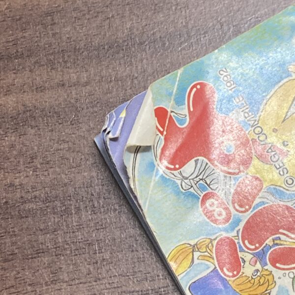 メガドライブ専用(MD)【ぷよぷよ】箱説明書つき 動作確認済【画像あり】 - 画像 (7)