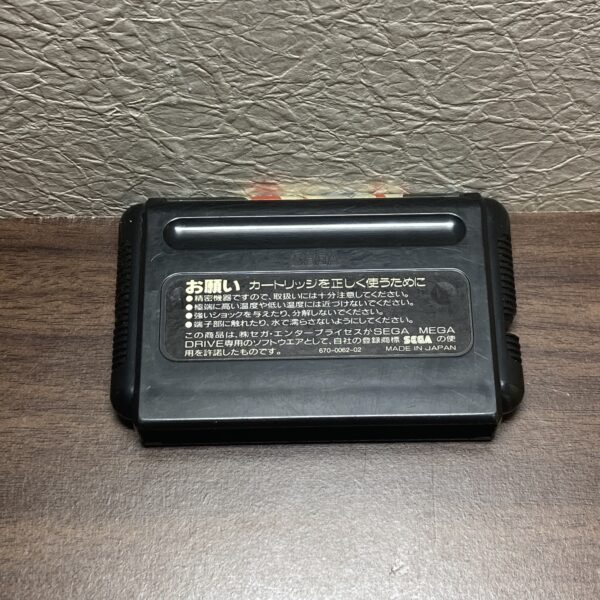 メガドライブ専用【ファステスト・ワン】箱説明書つき 動作確認済み - 画像 (8)