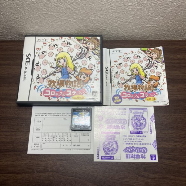 DS【牧場物語 コロボックルステーション】箱説明書付属品つき